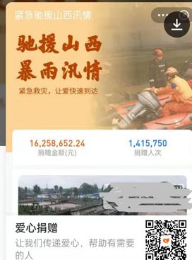 ΢��֧������ô��ɽ����ɽ��ˮ�־����ڣ�