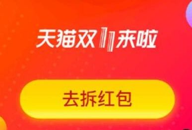2021˫ʮһ���������ȡ��ڣ�˫11����Կ���+���ӣ�
