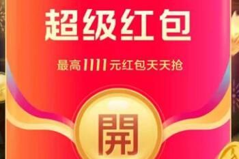 2021����è˫11���������ô�ò��� ʹ��ʱ�估������֪