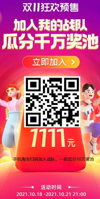 2021��è˫11ս��PK�ֺ�����ڼ��μӷ���