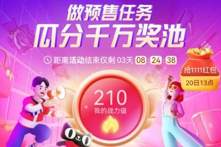 2021��è˫11Ԥ����ӹϷ�50�����1111Ԫ��ȡ����