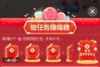 2021��è˫11�����ܶ�Ա��ô��49999Ԫ���