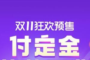 2021��è˫11Ԥ�۶����������