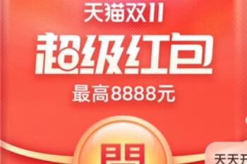 2021�Ա���è˫11����˿����Ч�ڶ������