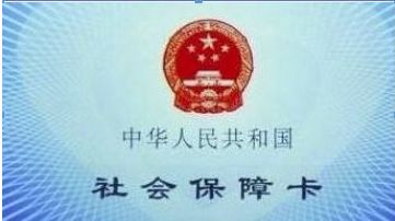 2022��ũ�����ҽ�ƽɷѽ�ֹʱ��һ��