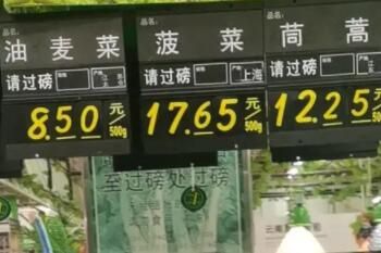 蔬菜 蔬菜涨价什么时候恢复正常