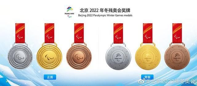 北京冬奥会奖牌图片及设计理念 北京冬奥会奖牌图片及设计理念