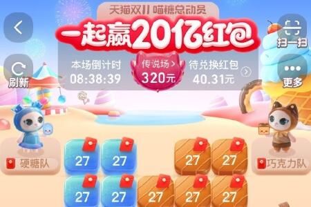 �Ա�˫11�����˳��������������