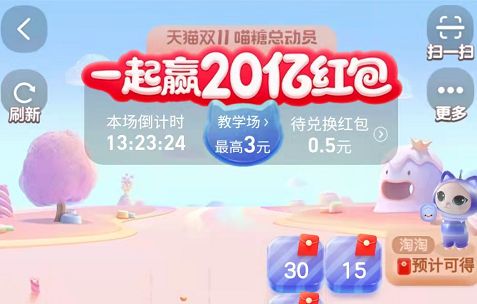 2021�Ա�˫11���������淨���ԡ��ؿ���