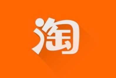 淘宝 淘宝消费总金额包括退货的吗