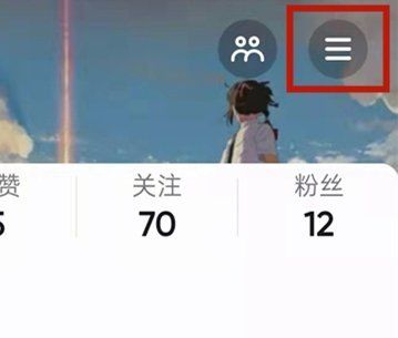 抖音 抖音主播音浪总收入在哪里看