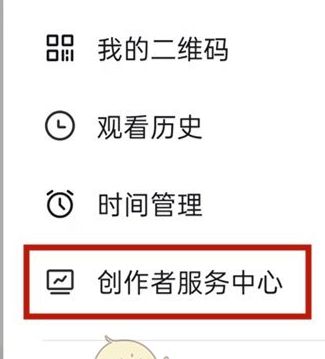 抖音主播音浪总收入在哪里看 抖音主播音浪总收入在哪里看