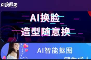 �����ܻ�Ļ�����app��ʲô