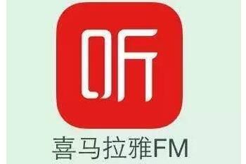 喜马拉雅 喜马拉雅配音怎么赚钱