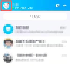 �ֻ�QQ���Ŀ�Q�伸����