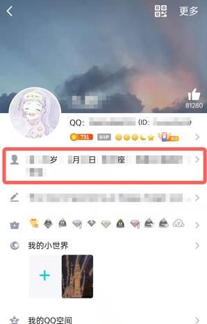 �ֻ�QQ���Ŀ�Q�伸����