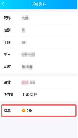 �ֻ�QQ���Ŀ�Q�伸����