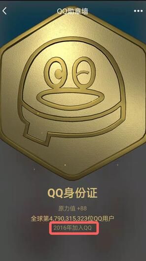 �ֻ�QQ���Ŀ�Q�伸����