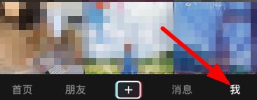 抖音 抖音注册时间在哪里看