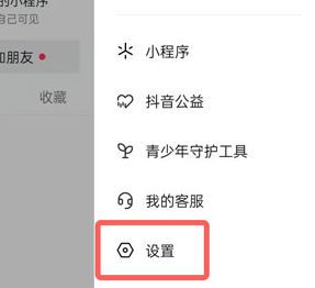 抖音注册时间在哪里看 抖音注册时间在哪里看