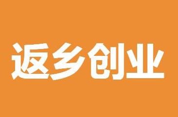 �������紴ҵָ��Щ��