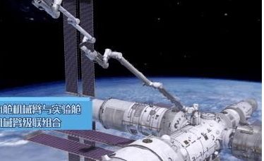 2021�й��ռ�վ̫���ڿ���ʲôʱ��