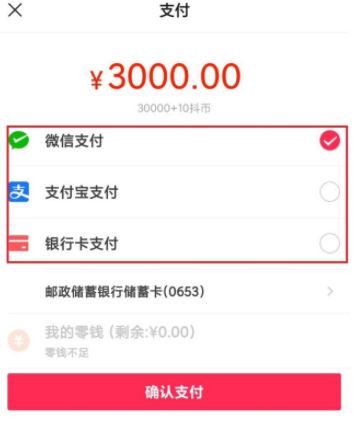 抖音嘉年华欢乐票多少钱 抖音嘉年华欢乐票多少钱