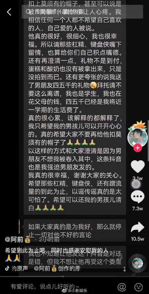 抖音六周年拉菲草事件是什么最新后续详情始末 抖音六周年拉菲草事件是什么最新后续详情始末