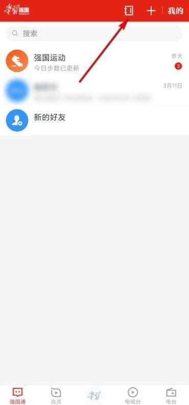 ѧϰǿ����μ�����֯