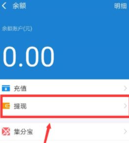 ֧����������ֺ�Ǯ������
