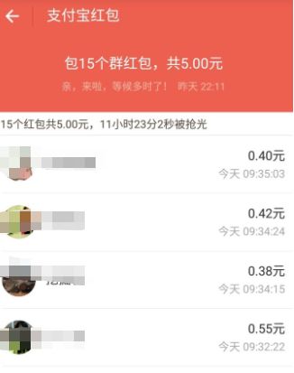 支付宝红包 支付宝红包记录怎么查