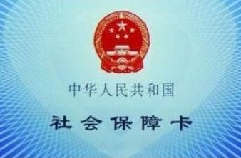 �����籣һ�������ɷѱ�׼�Ƕ���