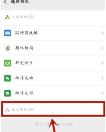 微信视频怎么开美颜 微信视频怎么开美颜