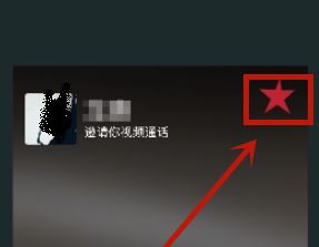 微信视频怎么开美颜 微信视频怎么开美颜