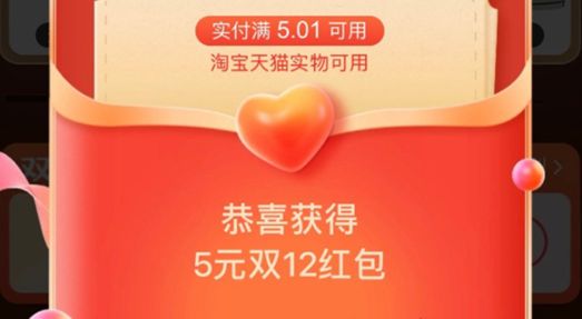 2021�Ա�˫ʮ�����������ʲô