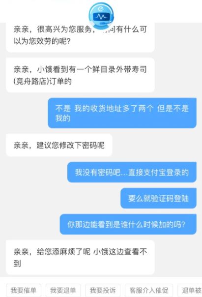 ����ô�˺�Ϊʲô����������ʹ��