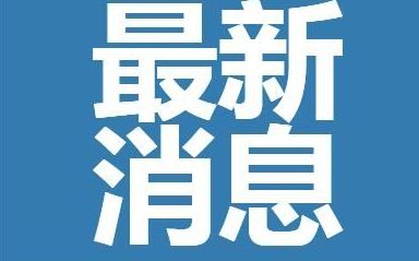 ���ڽ��붫ݸ��Ҫʲô�������㶫��ݸ����������¹涨