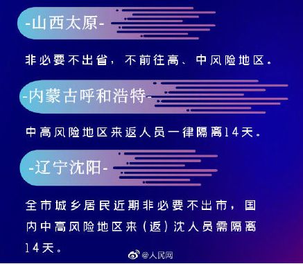 31ʡ�����·�������һ�������ڷ������¹涨��
