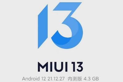 MIUI13ʲôʱ��ʼ��������