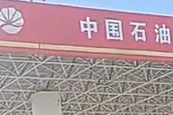 ��Χʯ����ɽկ�𣿿�����