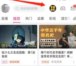 哔哩哔哩 哔哩哔哩B站2021年度报告在哪看