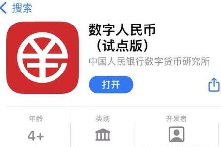 ����������Ե��app�ϼ��������ʹ��