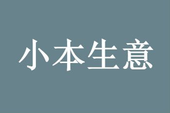 2022�ڵ�̯��ʲô��׬Ǯ���Һ��ܻ�ӭ