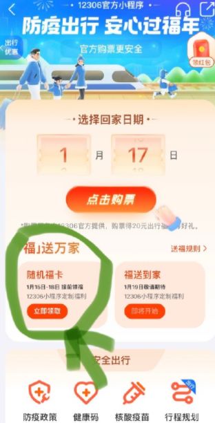 2022֧�������������������ȡ