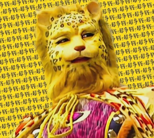 最近很火的抖音金钱豹头像图片大全 最近很火的抖音金钱豹头像图片大全