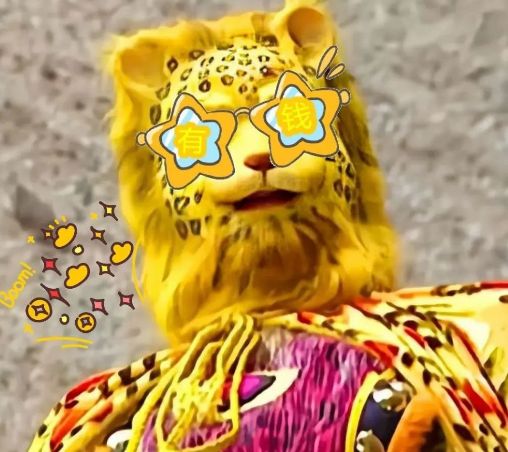 最近很火的抖音金钱豹头像图片大全 最近很火的抖音金钱豹头像图片大全