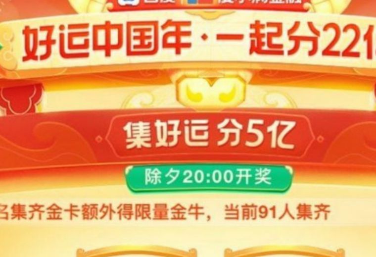 2022�ٶȺ����й�����ô���빥��