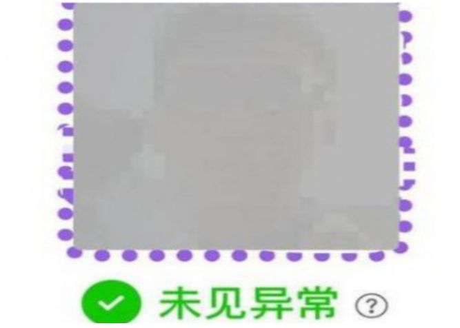 ������������ɫ�߿��ܳ�����