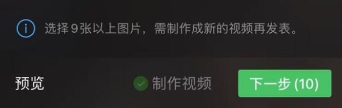 ΢������Ȧ��ô��20����Ƭ