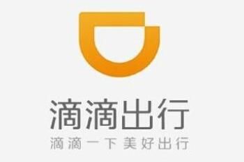 网约车 网约车春节服务费收费标准:3到10元不等